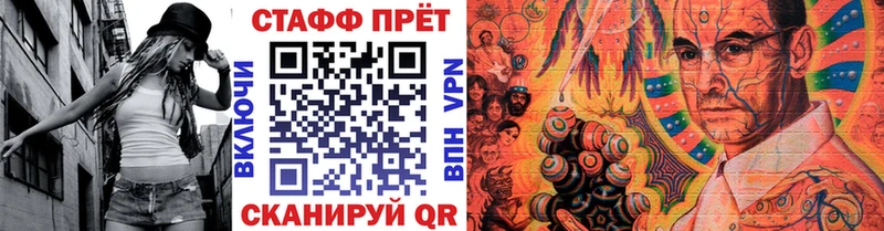 Где можно купить наркотики Алексеевка СК  Мефедрон 
