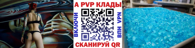 Alpha-PVP Соль сколько стоит Алексеевка
