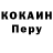 Кетамин VHQ Liza Roizz