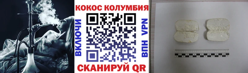 где найти   ОМГ ОМГ ссылка  Кокаин Columbia  Алексеевка 