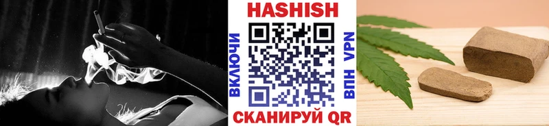 Гашиш VHQ  blacksprut онион  Алексеевка  где можно купить  