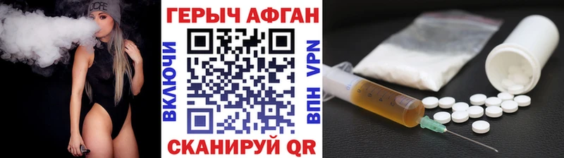 как найти закладки  кракен как войти  ГЕРОИН афганец  Алексеевка 