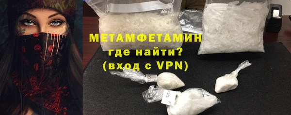 метадон Алексин