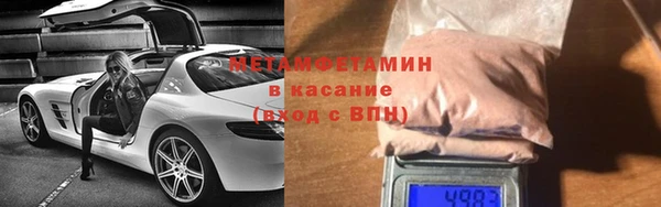 метадон Алексин