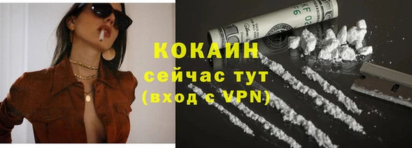 кокаин премиум Карталы