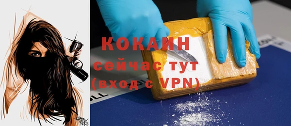 кокаин VHQ Корсаков