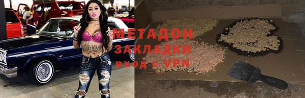 метадон Алексин