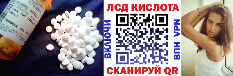 ЛСД экстази ecstasy  Алексеевка 