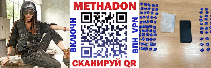 магазин    ОМГ ОМГ как войти  МЕТАДОН кристалл  Алексеевка 