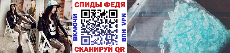 Первитин кристалл  где купить наркоту  Алексеевка 