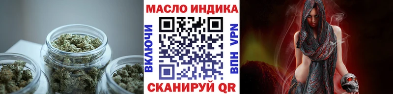 Дистиллят ТГК вейп с тгк  kraken как зайти  Алексеевка  цены  