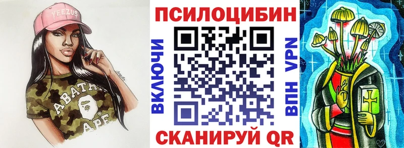Галлюциногенные грибы прущие грибы  ОМГ ОМГ зеркало  Алексеевка 